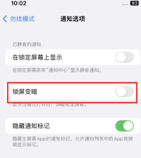 苹阜康果维修分享iPhone主屏幕壁纸显得模糊怎么办