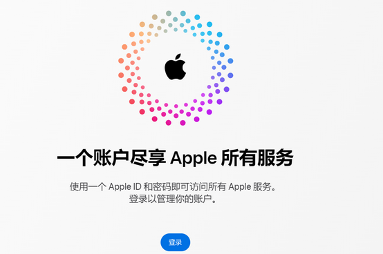 阜康iPhone维修中心分享iPhone下载应用时重复提示输入账户密码怎么办 