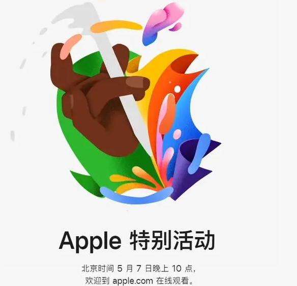 阜康阜康ipad维修服务点分享新款iPad Pro和iPad Air要来了