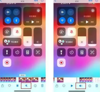 阜康苹果15维修网点分享iPhone15录屏没有声音怎么办 