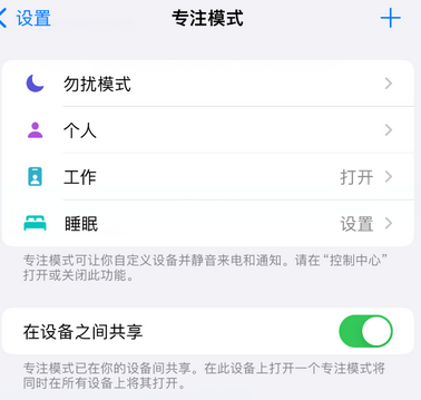 阜康iPhone维修服务分享可在指定位置自动切换锁屏墙纸 