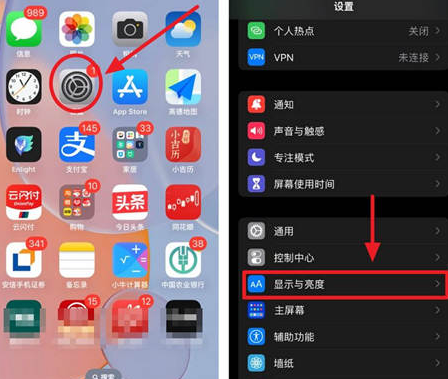 阜康苹果15换屏服务分享iPhone15屏幕常亮怎么办