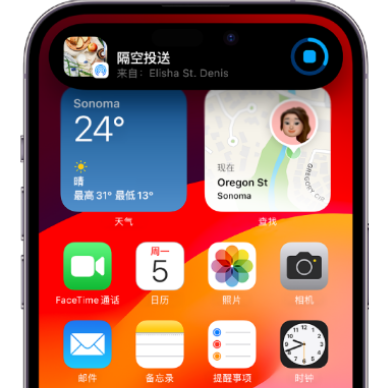 阜康apple维修服务分享两台iPhone靠近即可共享照片和视频 