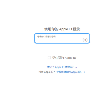 阜康苹阜康果维修网点分享iPhone如何查询序列号