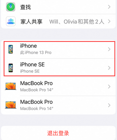 阜康苹阜康果维修网点分享iPhone如何查询序列号