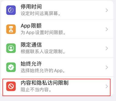 阜康appleID维修服务iPhone设置中Apple ID显示为灰色无法使用