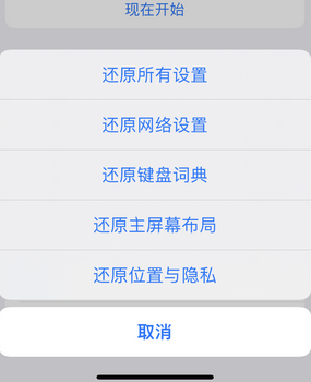 阜康apple服务站点分享iPhone上个人热点丢失了怎么办