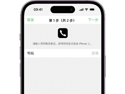 阜康apple维修店分享如何通过iCloud网页查找iPhone位置