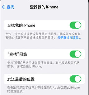 阜康apple维修店分享如何通过iCloud网页查找iPhone位置 