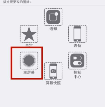 阜康苹阜康果维修网点分享iPhone快速返回上一级方法教程