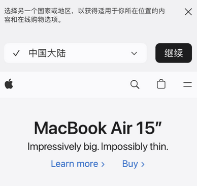 阜康apple授权维修如何将Safari浏览器中网页添加到桌面 