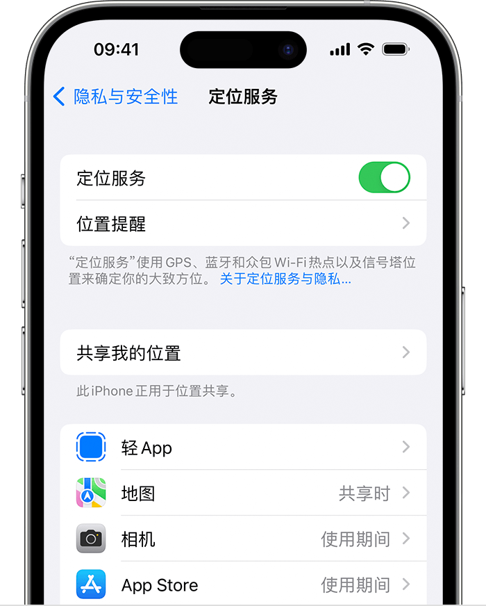 阜康苹果维修网点分享如何在iPhone上阻止个性化广告投放 