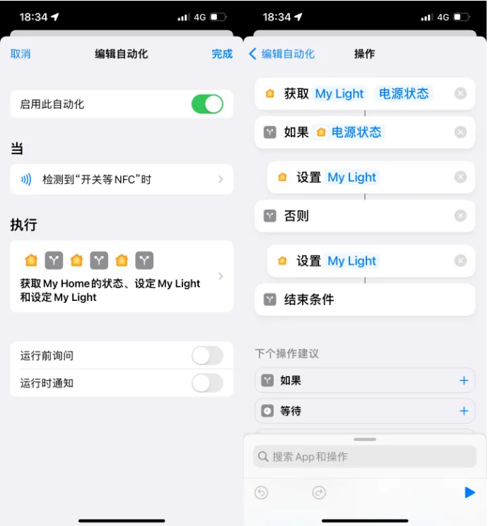 阜康苹果14服务点分享iPhone14中NFC功能的使用场景及使用方法 