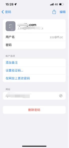 阜康苹果14服务点分享iPhone14忘记APP密码快速找回方法 