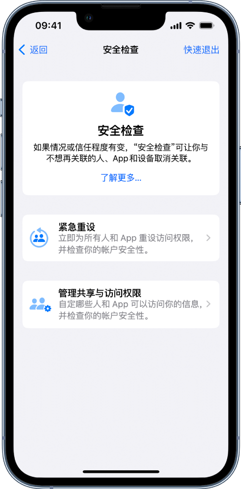 阜康苹果手机维修分享iPhone小技巧:使用