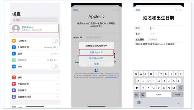 阜康苹果维修网点分享:Apple ID有什么用?新手如何注册iPhone14 ID? 