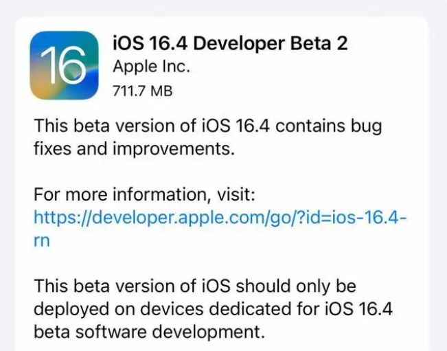 阜康苹果手机维修分享：iOS16.4 Beta2升级建议 