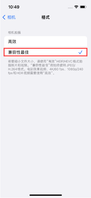 阜康苹果14维修店分享iPhone14相机拍照不清晰，照片发黄怎么办 