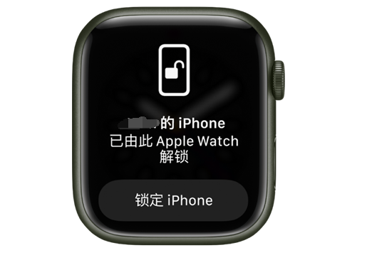 阜康苹果手机维修分享用 AppleWatch 解锁配备面容 ID 的 iPhone方法 