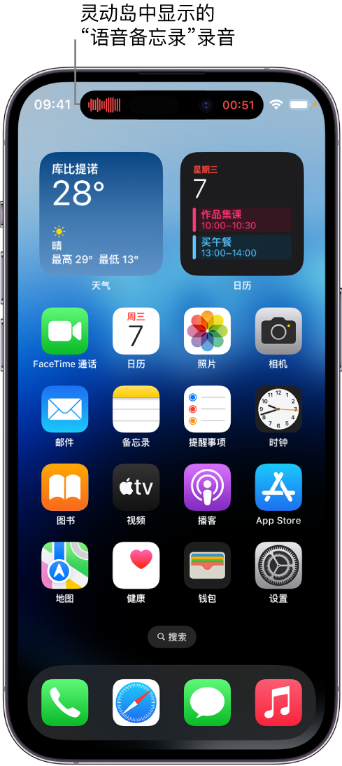 阜康苹果14维修分享在 iPhone 14 Pro 机型中查看灵动岛活动和进行操作 