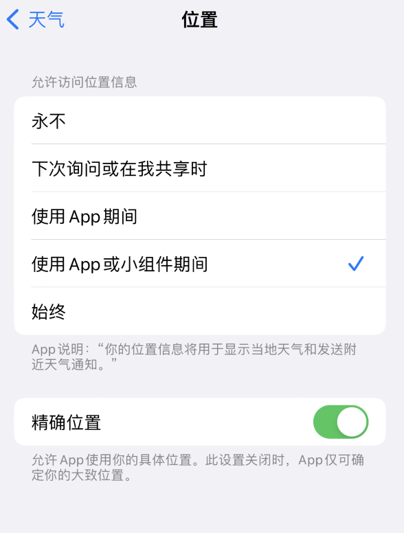 阜康苹果服务网点分享你会去哪购买iPhone手机？如何鉴别真假 iPhone？ 