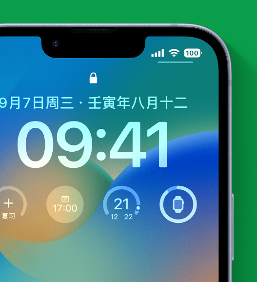 阜康苹果手机维修分享官方推荐体验这些 iOS 16 新功能 