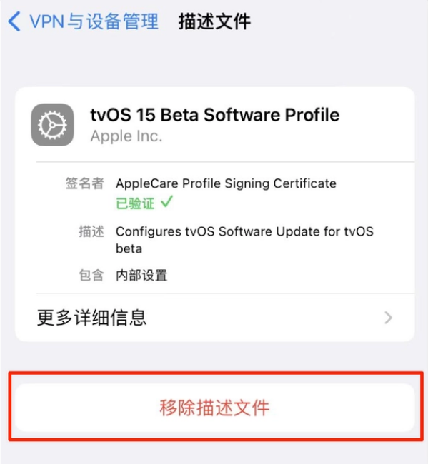 阜康苹果手机维修分享iOS 15.7.1 正式版适合养老吗 