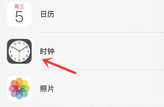 阜康苹果手机维修分享iPhone手机如何添加时钟小组件 