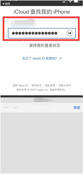 阜康苹果13维修分享丢失的iPhone13关机后可以查看定位吗 