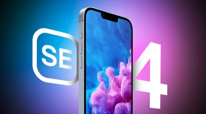 阜康苹果手机维修分享12 月开始量产第四代 iPhone SE 