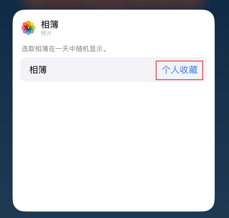 阜康苹果手机维修分享iOS 17 小技巧 
