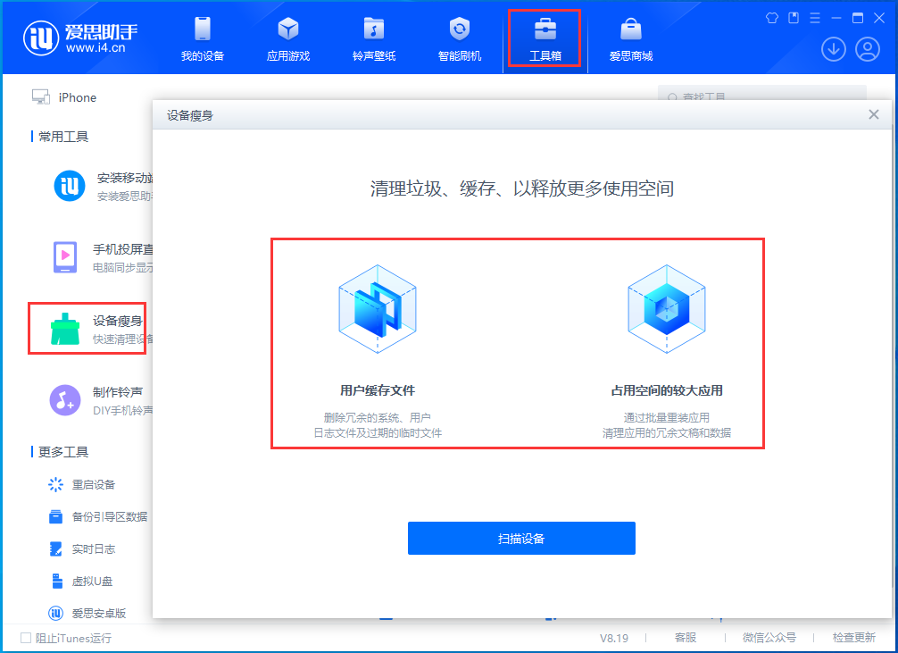 阜康苹果手机维修分享关于iPhone存储空间的一些疑问 
