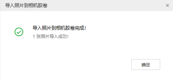 阜康苹果手机维修分享如何将照片导入到 iPhone 13 