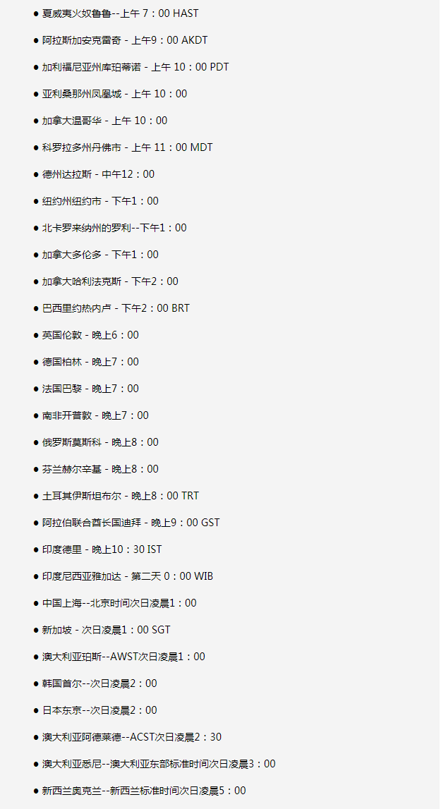 阜康苹果手机维修分享如何在线观看苹果的iPhone 13发布会 