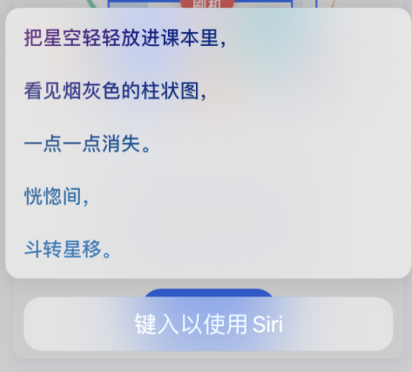 阜康苹果手机维修分享iPhone 新技巧 