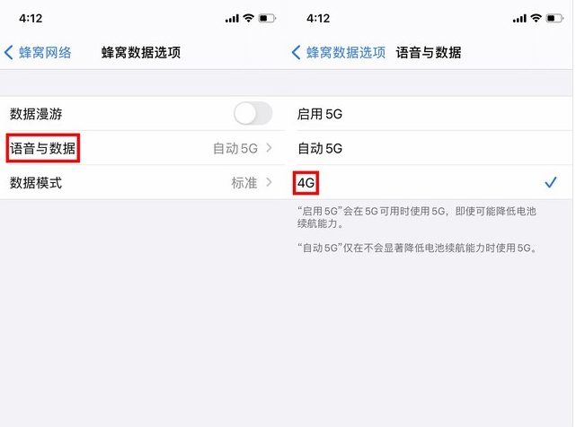 阜康苹果手机维修分享iPhone使用5G更耗电吗 