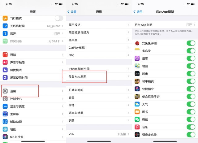 阜康苹果手机维修分享苹果 iPhone 12 的省电小技巧 