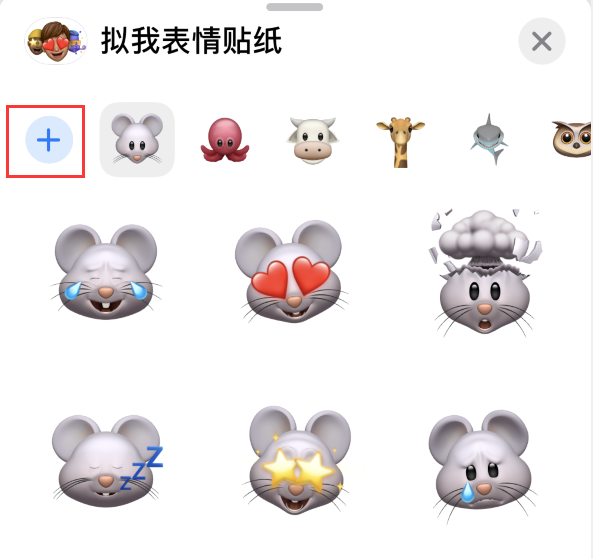 阜康苹果手机维修分享iPhone 12 小技巧 