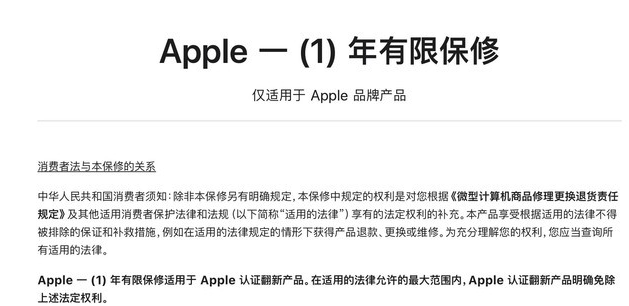 阜康苹果手机维修分享苹果官翻机值得选购吗 