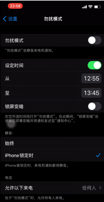 阜康苹果手机维修分享如何使用iPhone能更好的保护个人隐私 