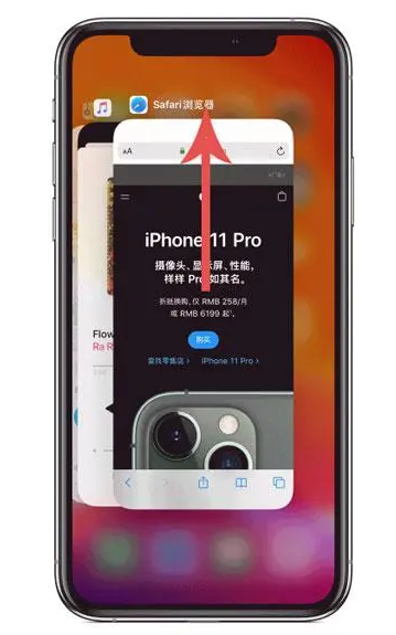 阜康苹果手机维修分享iPhone 12关闭运行程序方法教程 