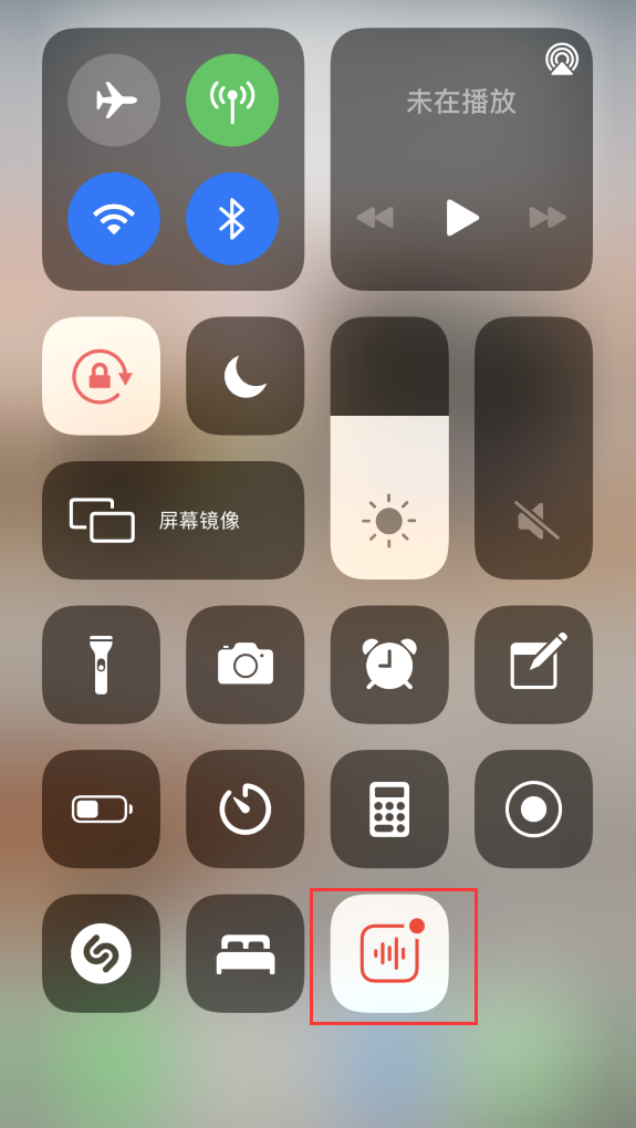 阜康苹果手机维修分享iOS 14 隐藏功能 
