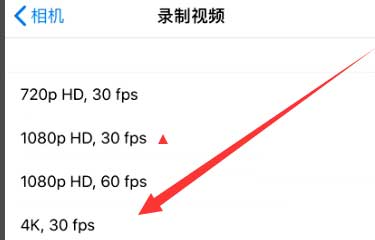阜康苹果手机维修分享iPhone12拍视频闪屏怎么办 