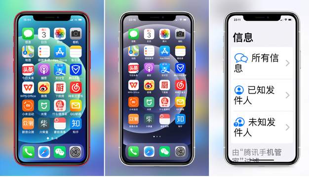 阜康苹果手机维修分享iPhone12老人模式如何开启 