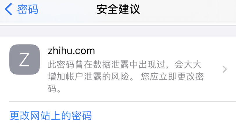 阜康苹果手机维修分享iOS 14 小技巧 