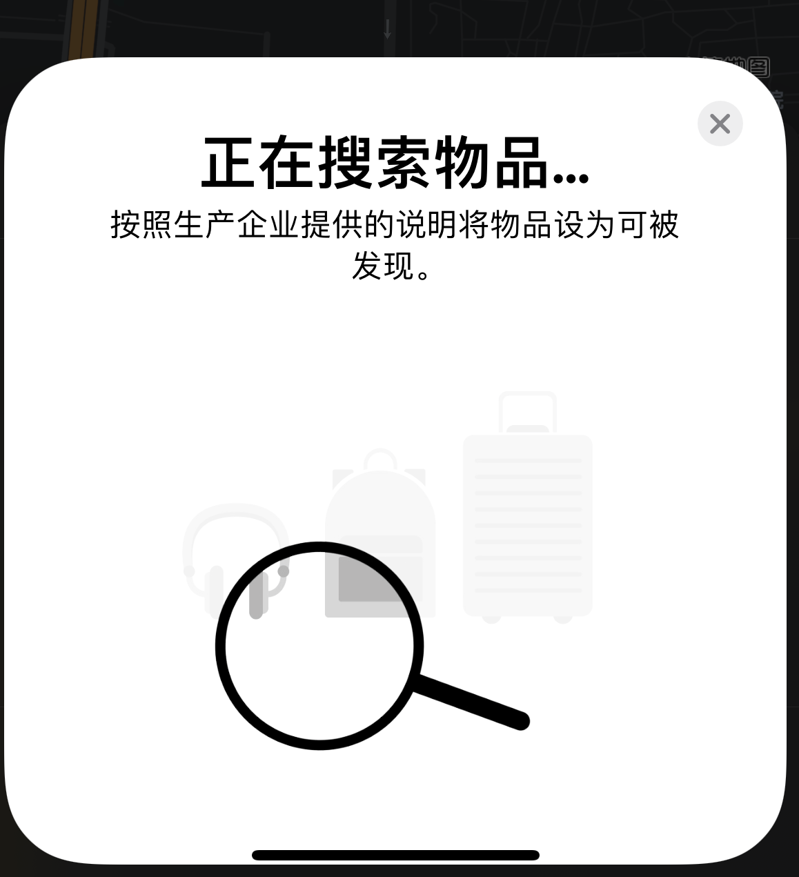 阜康苹果手机维修分享iOS 14.3 隐藏项目 