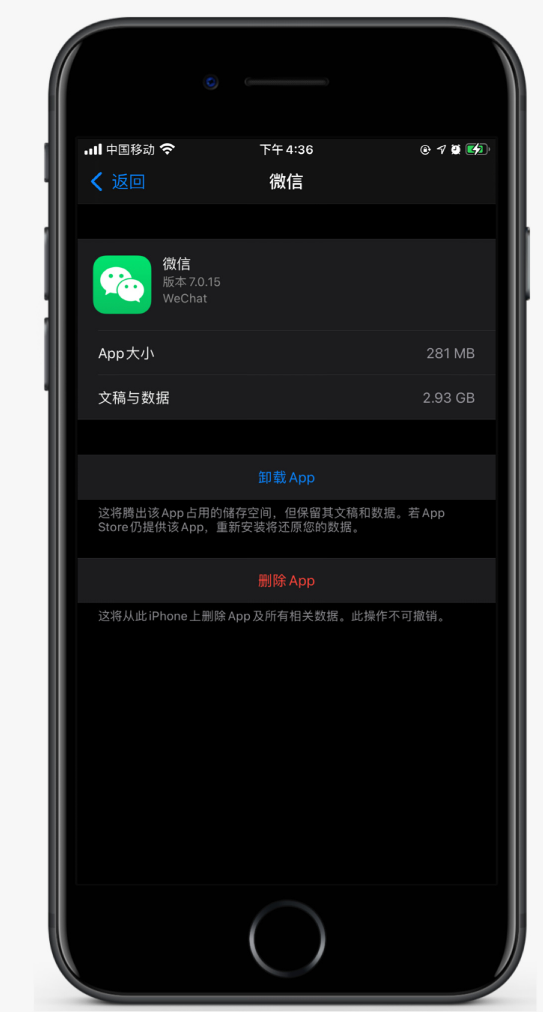 阜康苹果手机维修分享如何清理 iPhone12中的「其他」 