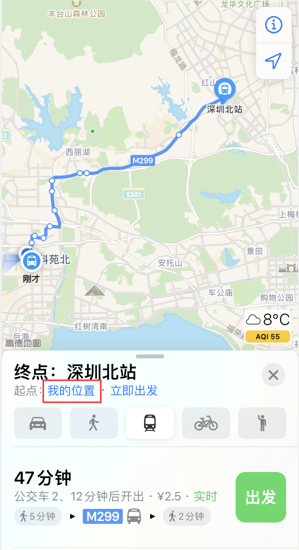 阜康苹果手机维修分享如何在 iPhone “地图”应用中获取任意地点之间的路线 