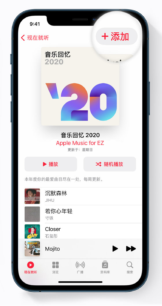 阜康苹果手机维修分享如何在 Apple Music 中查看过去一年听的歌 
