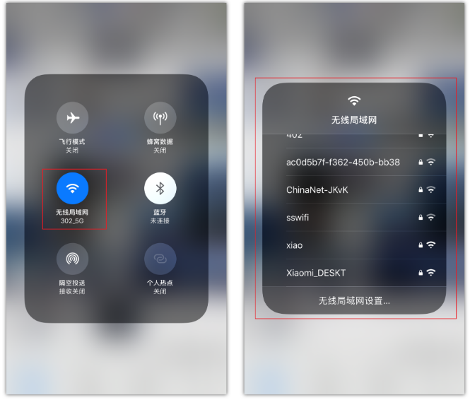 阜康苹果手机维修分享苹果iPhone12如何自动切换WiFi 